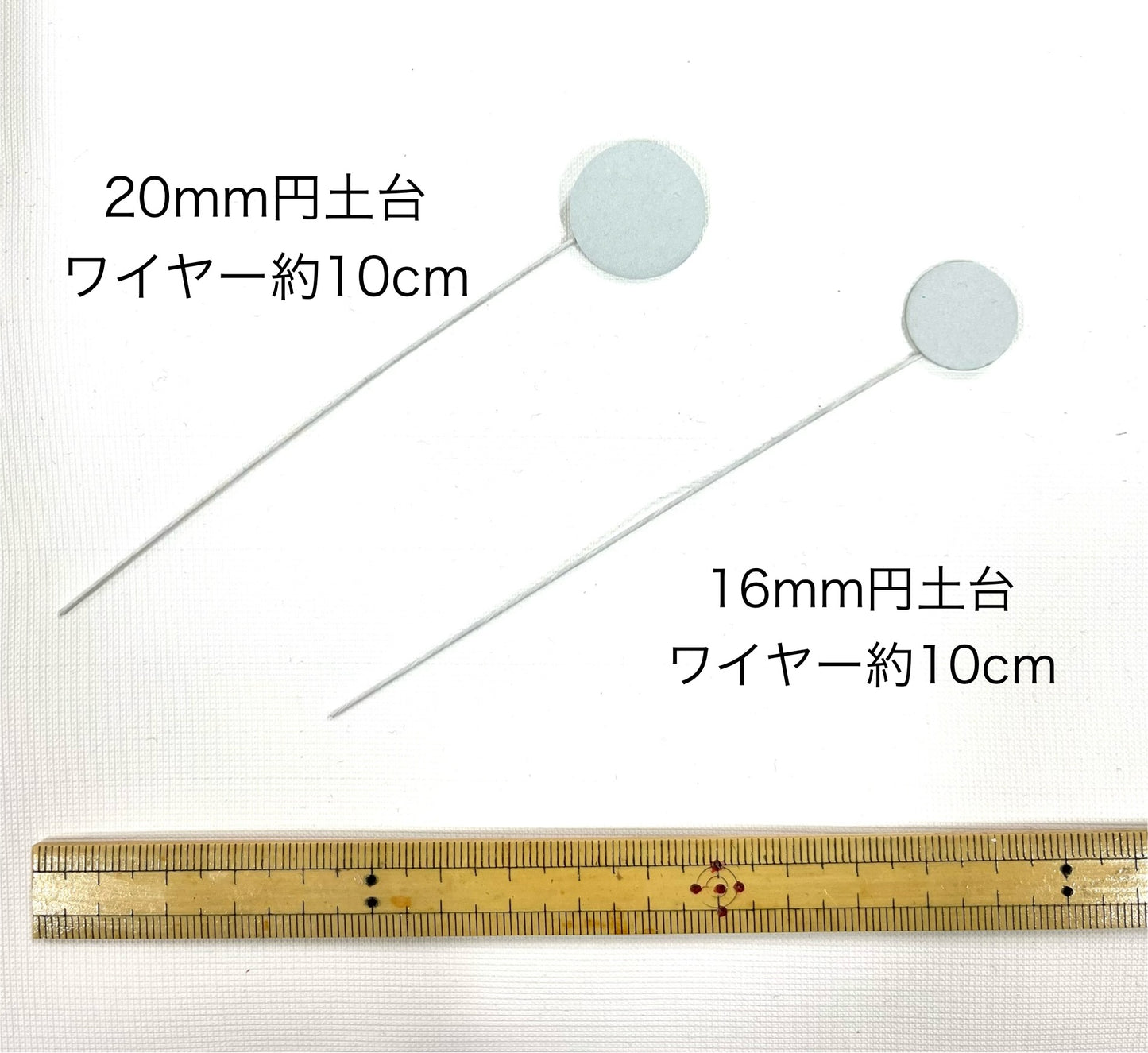 つまみ細工 土台10本セット