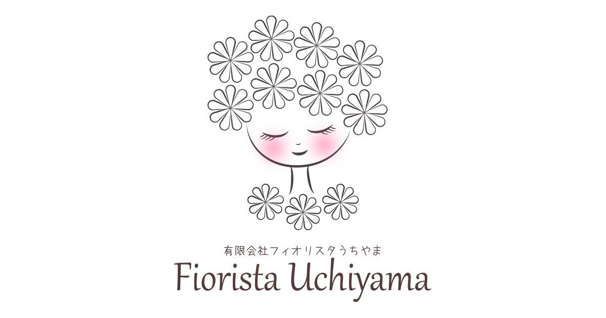 フィオリスタうちやまのロゴ