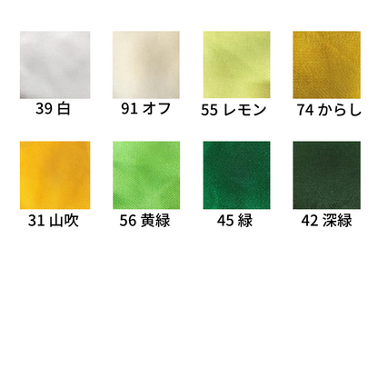 カット済みちりめん　白・黄色・緑　系　25枚セット