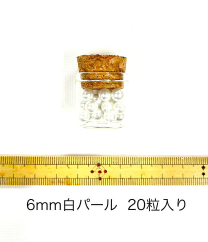 白パール6㎜