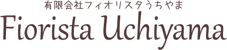コサージュ・和装髪飾り｜フィオリスタうちやま